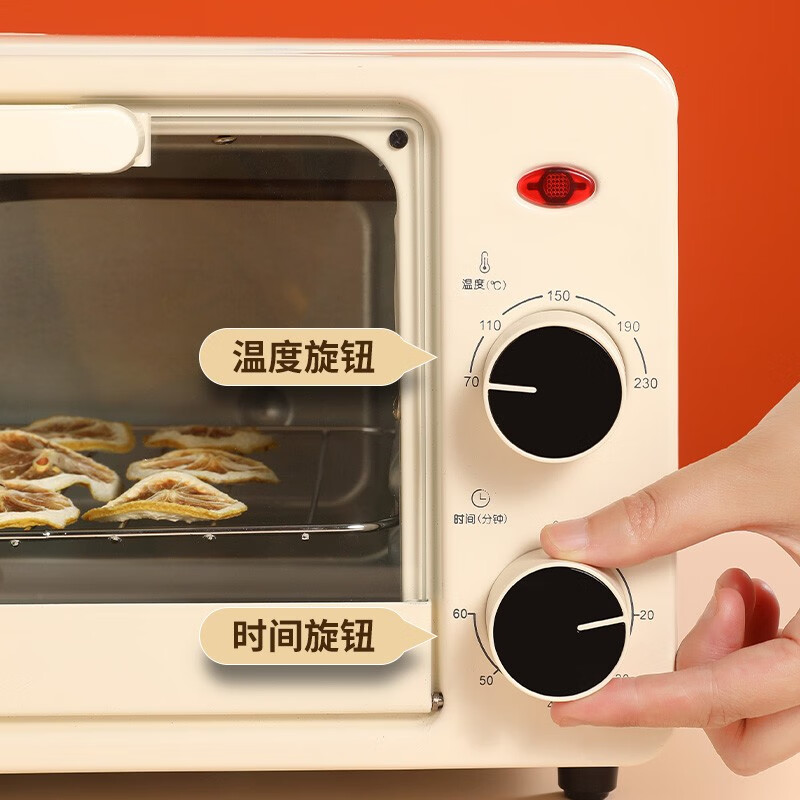 爱仕达电烤箱 10L家用F10J901多功能烘培全自动独立控温立体烧烤AO-F10J901!高清大图