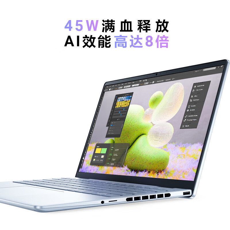 戴尔(DELL)灵越14PLUS 7440F-4809L AIPC超能本 14英寸轻薄商务办公游戏笔记本电脑 定制Core7-240H 32G 2T 2.5K 120HZ 蓝色高清大图