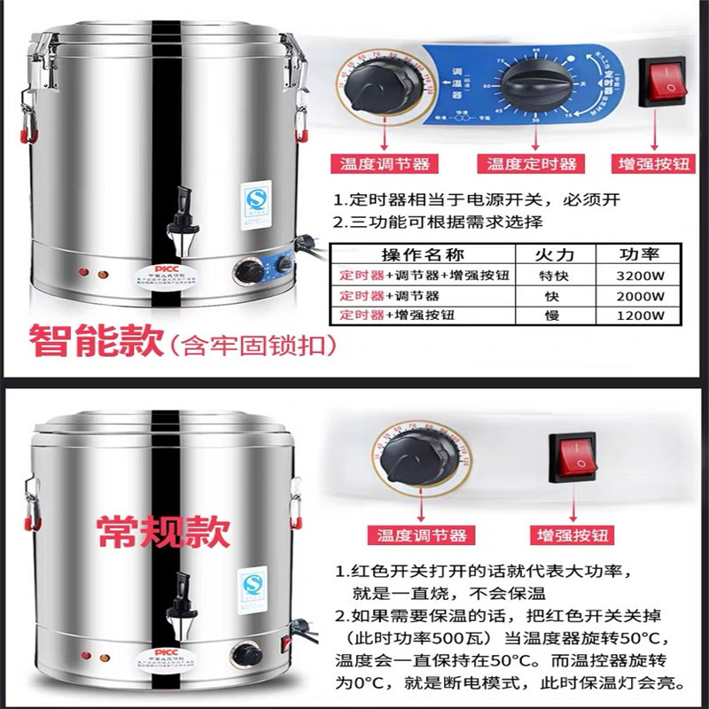 热水桶
