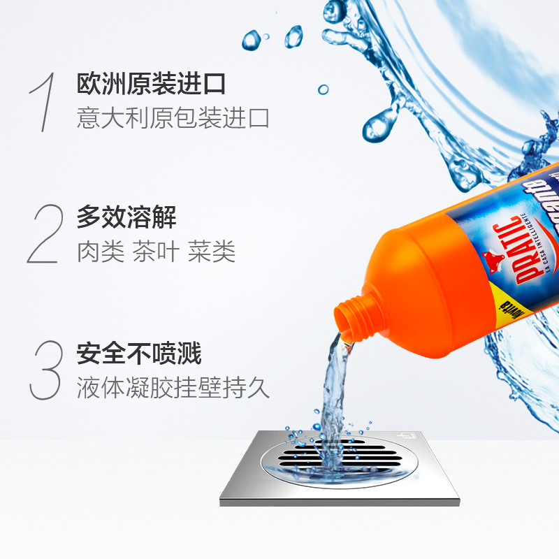 强力管道疏通剂厨房下水道厕所马桶输通神器管道清洁剂一灌通