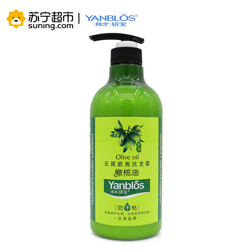 妍宝(YANBLOS)橄榄油去屑顺滑洗发露750ml