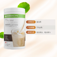 [九种口味第二件176元]康宝莱herbalife康宝莱奶昔减肥代餐 膳食营养补充剂混合蛋白粉果蔬纤维排脂减重750g