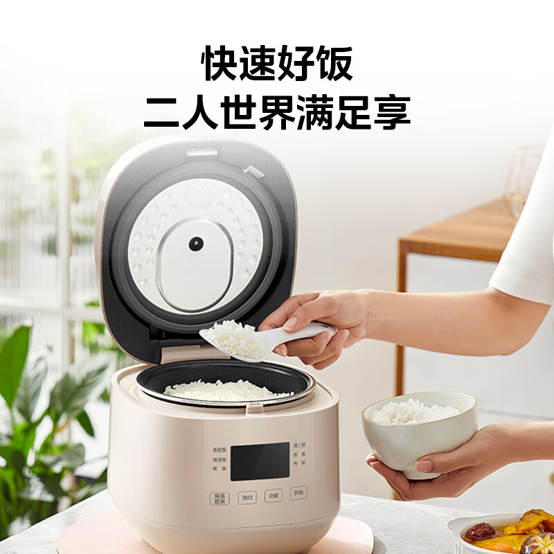 美的 电饭煲上蒸下煮迷你电饭锅 一键香甜饭快速饭智能煮饭锅 24H预约 MB-AFB2023R高清大图