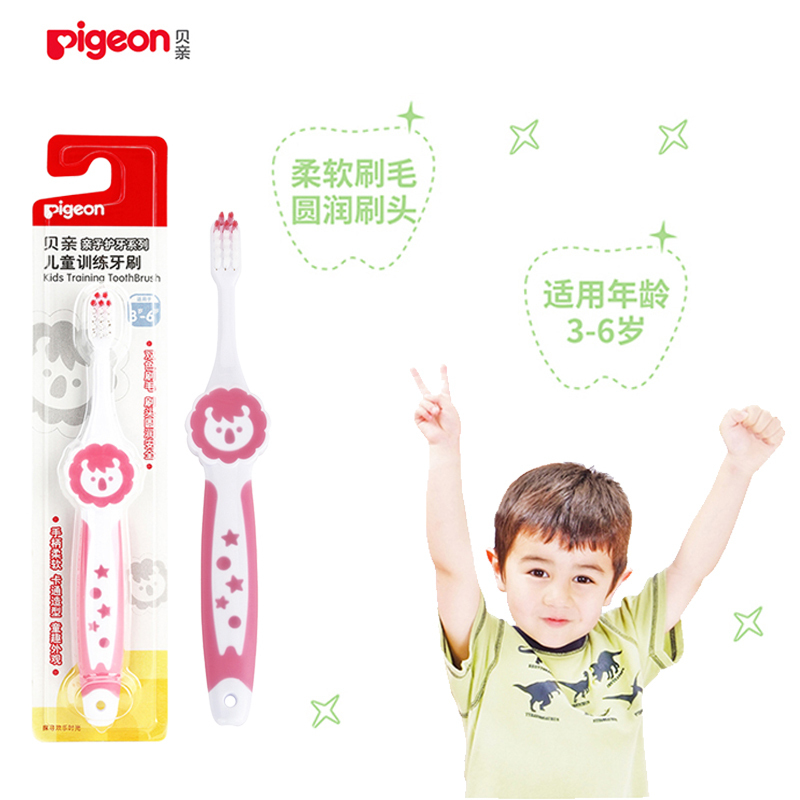 【贝亲官方旗舰店】Pigeon贝亲婴儿童牙刷宝宝护齿训练牙刷口腔清洁护理牙刷乳牙儿童牙刷3-6岁粉色11806