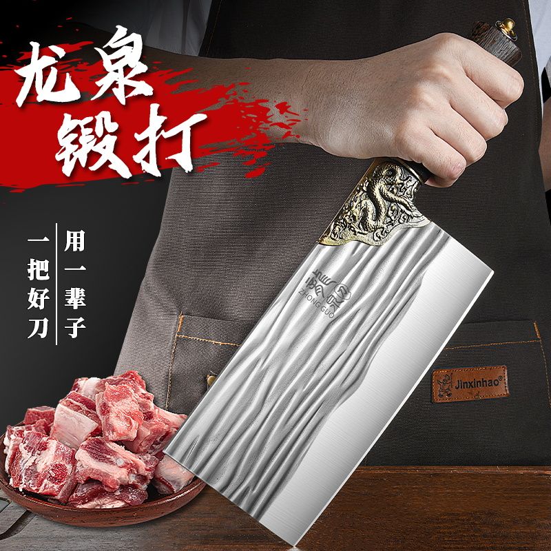 龙泉锻打砍骨刀家用厨房不锈钢菜刀组合斩切两用切片刀W8169 【升级木柄】锻打切菜刀