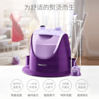 飞利浦（PHILIPS） 挂烫机 家用GC508/38 手持蒸汽熨烫机 双杠迷你大蒸汽挂立式熨斗
