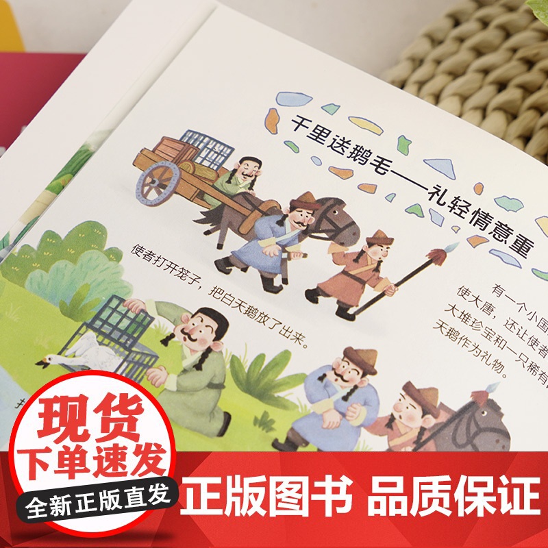 正版 幼儿听歇后语故事书全套3册 可以听的漫画歇后语故事书适合3-8岁提高语文素养语言表达高清大图