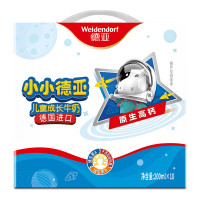 德亚(Weidendorf)德国进口儿童牛奶200ml*10盒礼盒装含维生素简单配方营养早餐