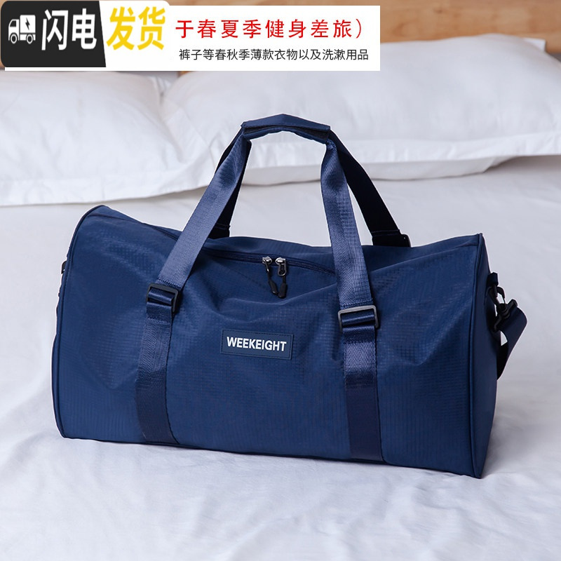 三维工匠旅行收纳包手提行李箱收纳袋洗漱包便携大容量短途单肩男女健身包高清大图