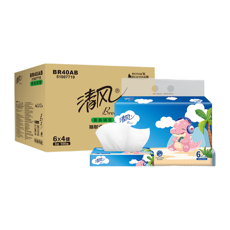 清风BR40AB卡通小恐龙抽纸 3层100抽 4提装共24包生活用纸