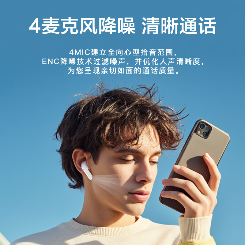 JBL WAVE BEAM 2 真无线蓝牙耳机主动降噪音乐运动通话入耳式耳麦防水防尘苹果华为小米通用珍珠白