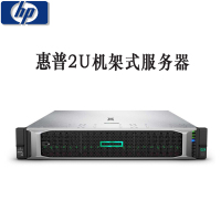 惠普(HPE)DL388G10 2U机架服务器 至强4208*2 192G 480固态*2+2.4TSAS*3 500W*2