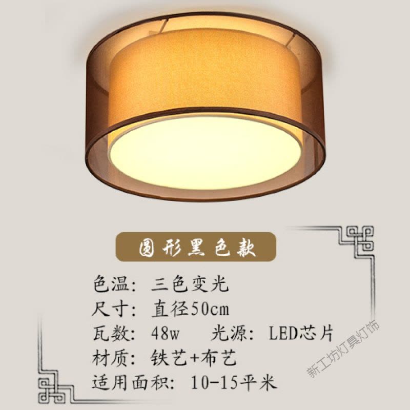 苏宁放心购 新中式吸顶灯卧室灯圆形led客厅灯温馨浪漫简约现代创意餐厅灯具图片
