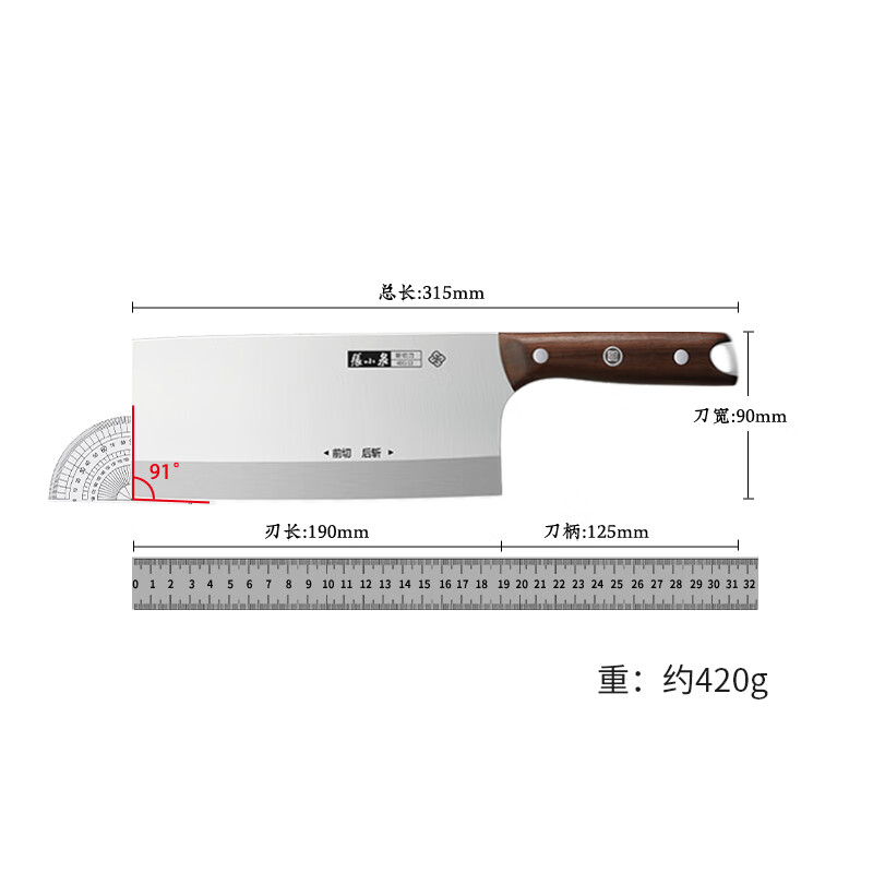 张小泉 D100231 古韵·匠作系列斩切刀高清大图