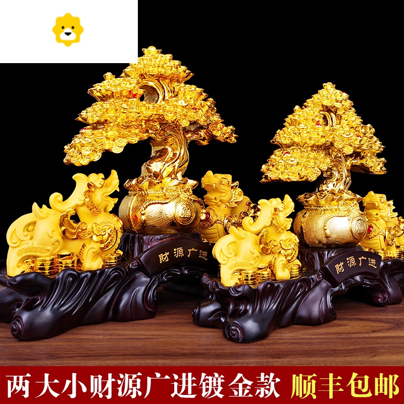大号貔貅摆件摇钱树皮丘工艺品办公室业礼品客厅酒柜装饰品 JING PING高清大图