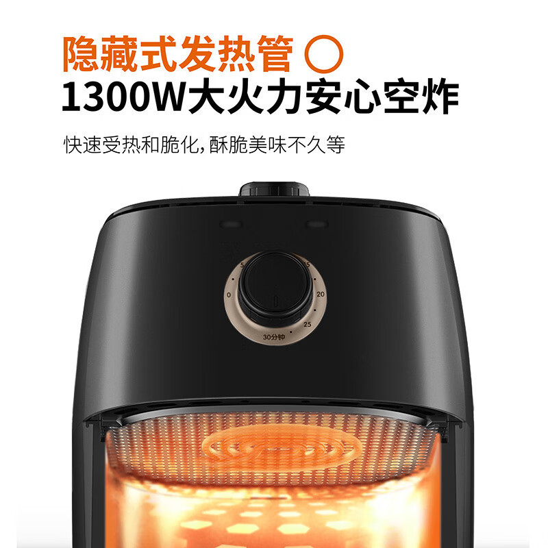 九阳(Joyoung)KL26-VF170 空气炸锅 家用大容量炸薯条机无油煎炸锅高清大图