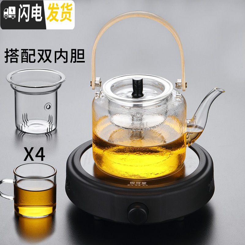 三维工匠提粱玻璃煮茶壶套装烧水养生壶家用白茶蒸汽煮茶器电陶炉烧煮茶炉 黑悦电陶炉+锤纹提粱蒸煮壶+4杯(双内胆)茶具
