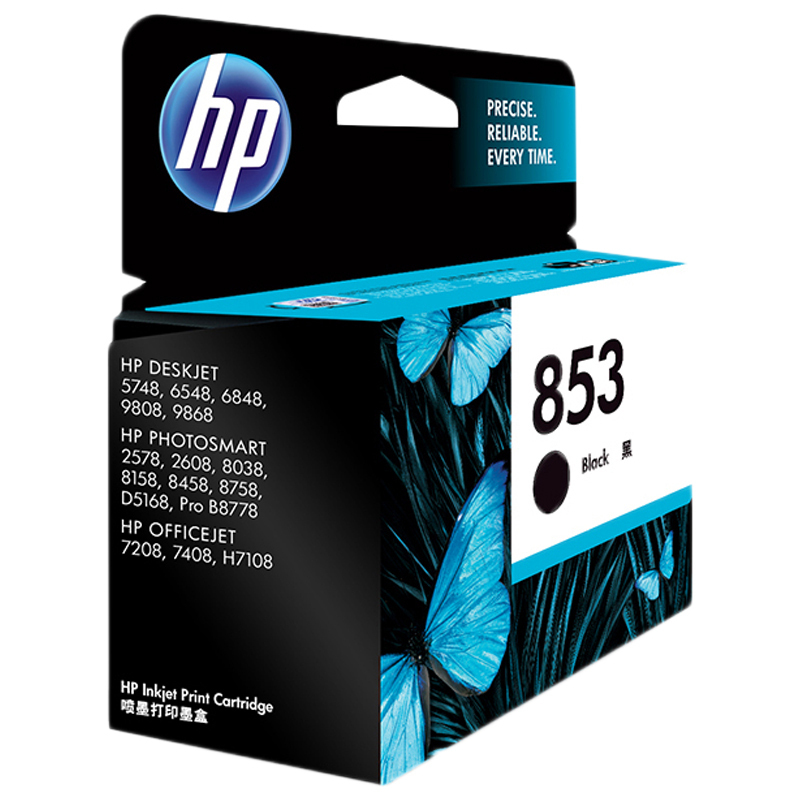 惠普(HP)853黑色墨盒 c8767zz 适用机型2608 7208 6548 6848 7108 7208