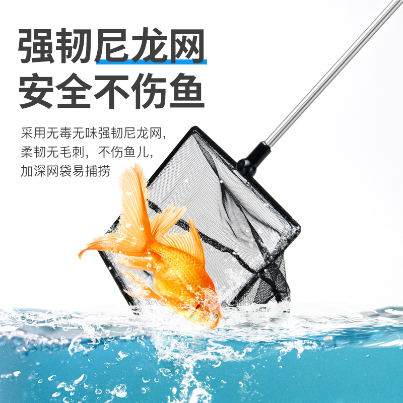 意牌鱼缸金鱼渔捞网观赏鱼圆方形鱼捞网兜水族箱手抄鱼网小鱼网兜高清大图
