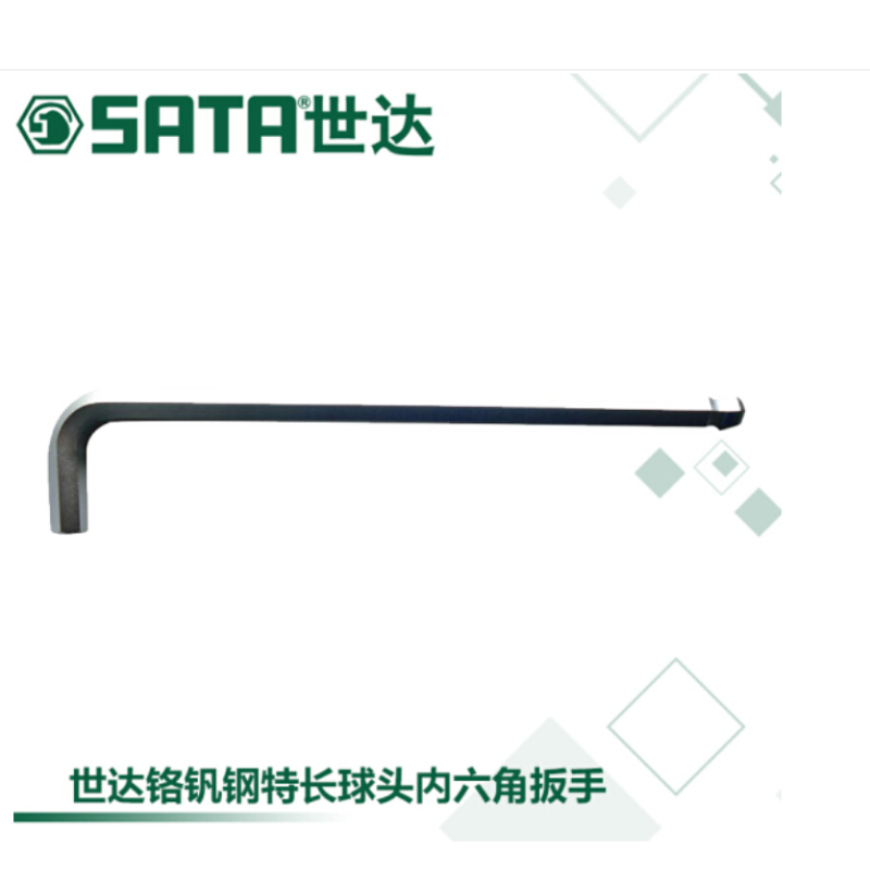 特长平头球头内六角扳手单铬钒钢支内6角螺丝刀内六方扳手 6mm/80112A(特长球头)