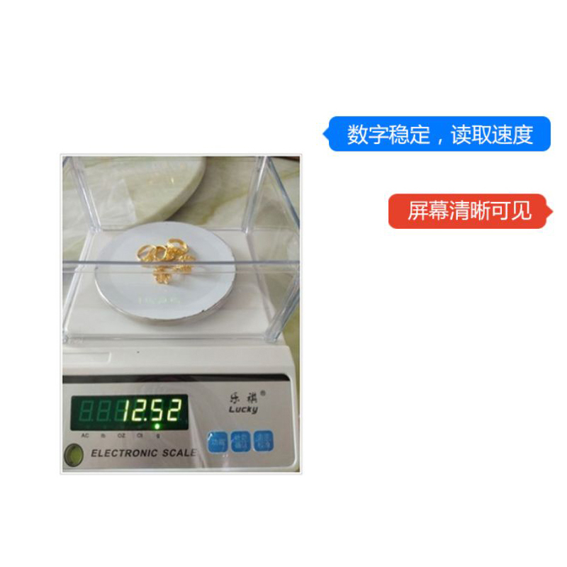 电子秤圆盘 600g 精度0.1