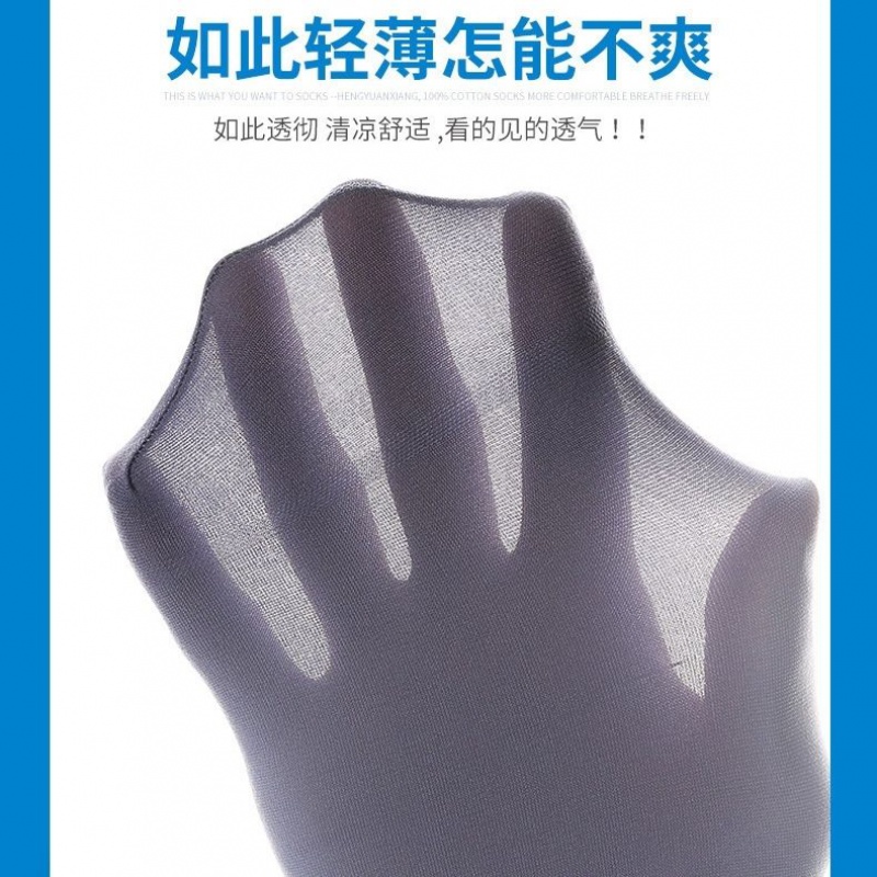 夏季男士袜子钢丝袜耐磨透气中筒袜男短丝袜子男丝袜耐穿高清大图