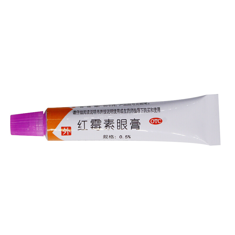 双吉 红霉素眼药膏 2.5g/支(0.5%)用于沙眼、睑缘炎及眼外部感染结膜炎 非眼药水 红霉素眼膏