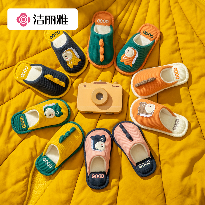 洁丽雅儿童棉拖鞋男童冬季防滑保暖宝宝毛拖小孩小童女童冬天814-1