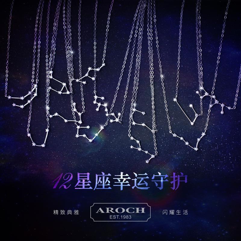 纯银12十二星座项链女锁骨链双子座坠简约学生闺蜜女友生日礼物送女朋友七夕情人节礼物