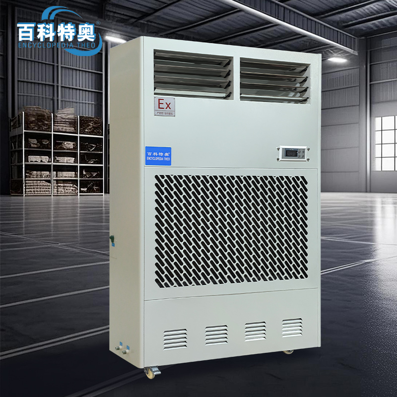 百科特奥防爆-湿膜加湿机BTaw-20高清大图