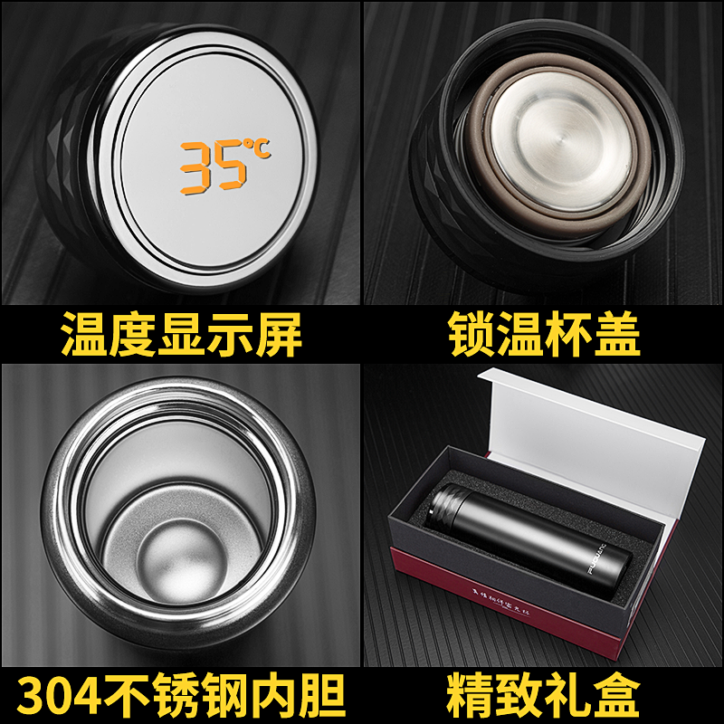 富光(FGA)智能测温保温杯男女士便携创意大容量学生不锈钢泡茶水杯 316L不锈钢绿色480ml[圆筒礼盒装]