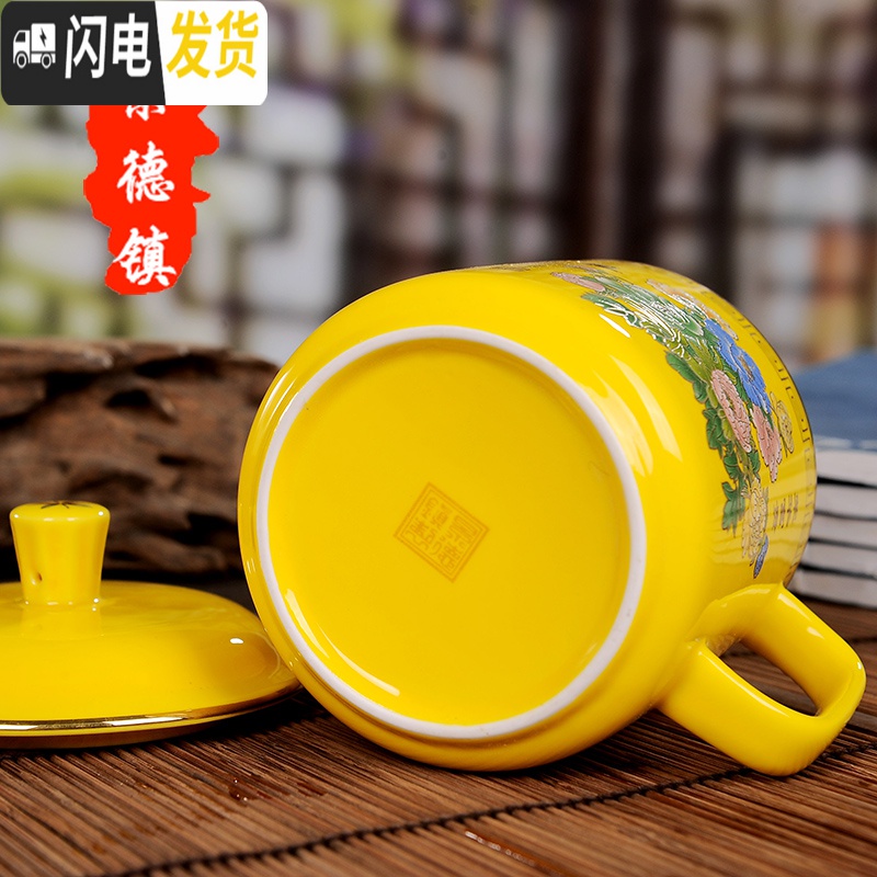 三维工匠景德镇陶瓷茶杯带盖红瓷釉陶瓷水杯子老板杯办公会议杯礼品茶杯马克杯高清大图