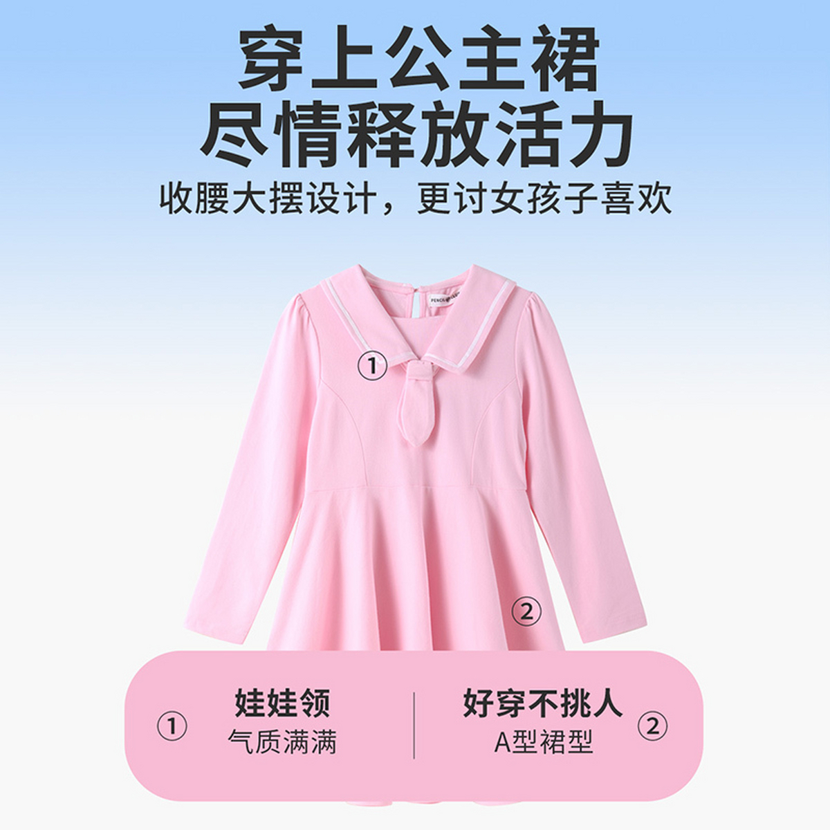 铅笔俱乐部童装2024春装新款女童连衣裙儿童学院风中大童休闲裙子高清大图