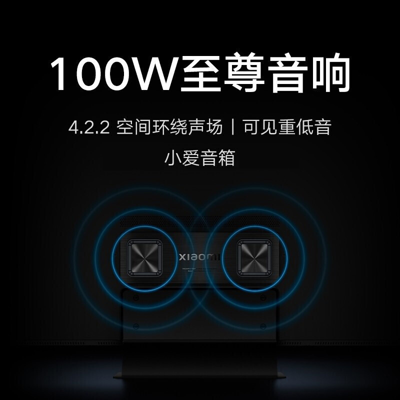 小米至尊版电视6 65英寸4KQLED百级分区背光双摄像头高刷屏电视