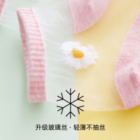 苏宁宜品[五双装]卡丝玻璃丝袜子女夏季蕾丝边水晶袜网红仙女袜公主风短袜夏天薄款