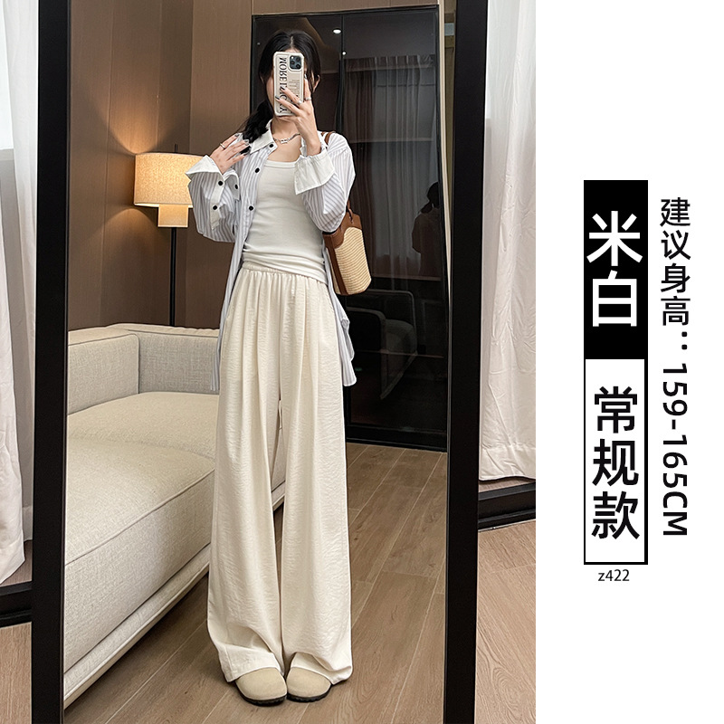 白色奶芙山本裤女春夏新款小个子垂感慵懒高腰休闲冰丝阔腿裤