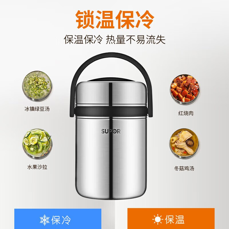 苏泊尔(SUPOR)保温饭盒304不锈钢三层1.5L大容量餐盒便当盒上班族保温桶KF15A1高清大图
