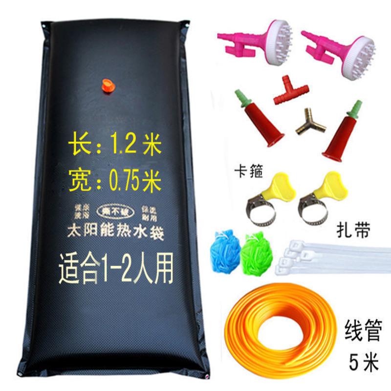 太阳能热水袋晒水袋家用洗澡淋浴袋夏季户外房顶晒水包加厚沐浴袋 1.