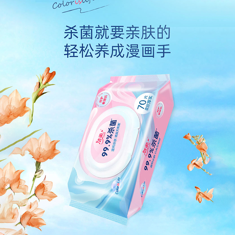 洁柔 卫生湿巾70片装*6包亲肤无刺激无酒精清爽无香湿纸巾家用湿抽纸高清大图