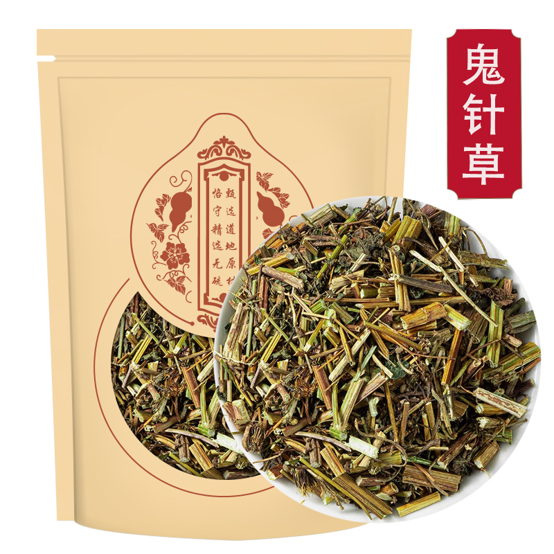 精选鬼针草