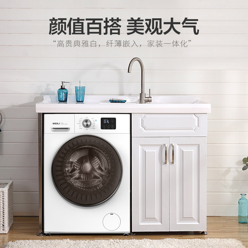 威力(WEILI)10KG洗烘一体滚筒洗衣机全自动超薄机身巴氏除菌洗高温筒自洁以旧换新XQG100-1016DPHX白高清大图