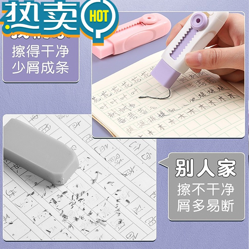 绿彩虹光推拉橡皮擦双头小学生考试专用冰淇淋彩色创意卡通可爱儿童幼儿园可伸缩无碎屑超干净替换芯橡皮擦 [经济划算-玉簪绿]