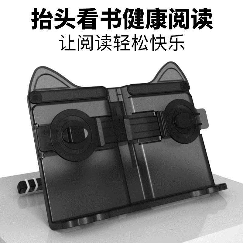 儿童多功能阅读架中学生读书架夹子伸缩支架精简书立成人看书神器|[升级B款]湖蓝色(只适合轻书本)图片