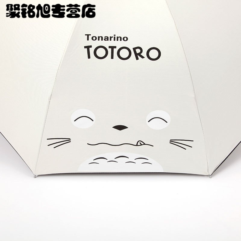 遮阳晴雨伞两用女小清新折叠太阳黑胶防晒广告学生女神多色多款多功能生活日用家庭清洁生活日用晴雨用伞