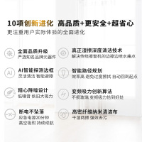 赫特HUTT 家用智能变频擦窗机器人 DDC51 全自动超薄电动擦玻璃窗户机清洁机
