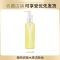 # 卸完还想买 #1瓶 [李佳琦推荐]卸妆油温和不刺激敏感肌深层清洁学生眼唇脸卸妆水