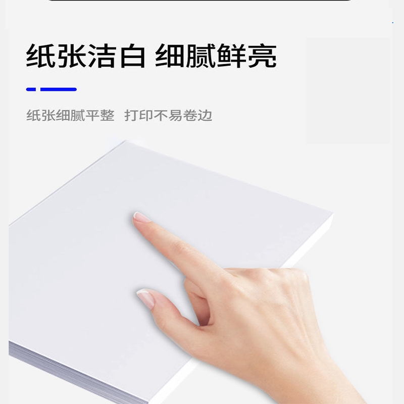 澳维16k 70g油印纸/速印纸 4000张/包高清大图