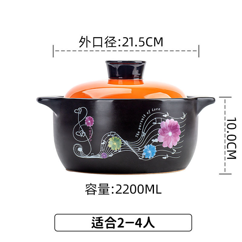 陶瓷砂锅汤煲炖锅梦之煲家用耐热大容量明火直烧沙锅石锅粥煲|橙色炖锅2200ml适合2-4人