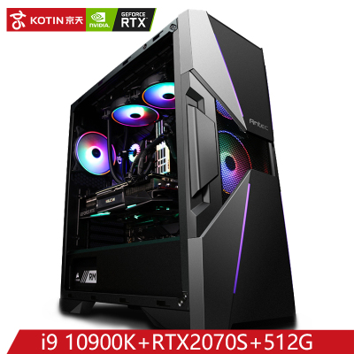 京天(KOTIN)酷睿i9 10900K/RTX2070Super/16G DDR4/512G专业定制台式电脑主机组装电脑台式机高端设计绘图电竞游戏
