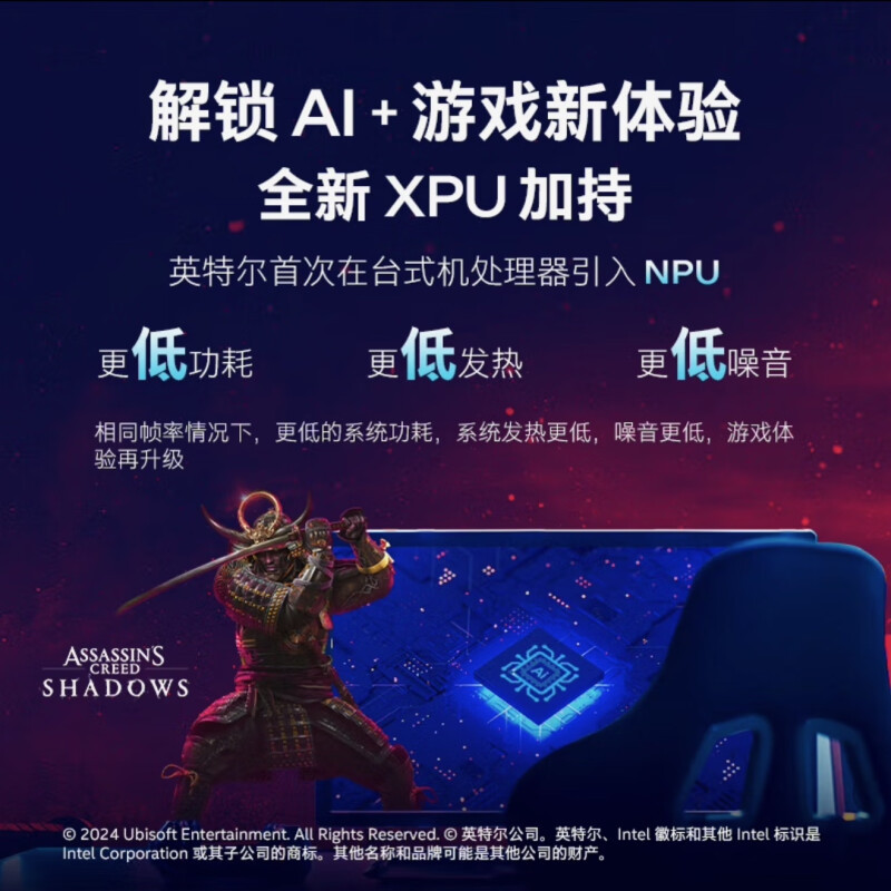 英特尔(Intel)酷睿 Ultra 5 245K 台式机处理器 14核14线程 睿频至高可达5.2Ghz 盒装CPU
